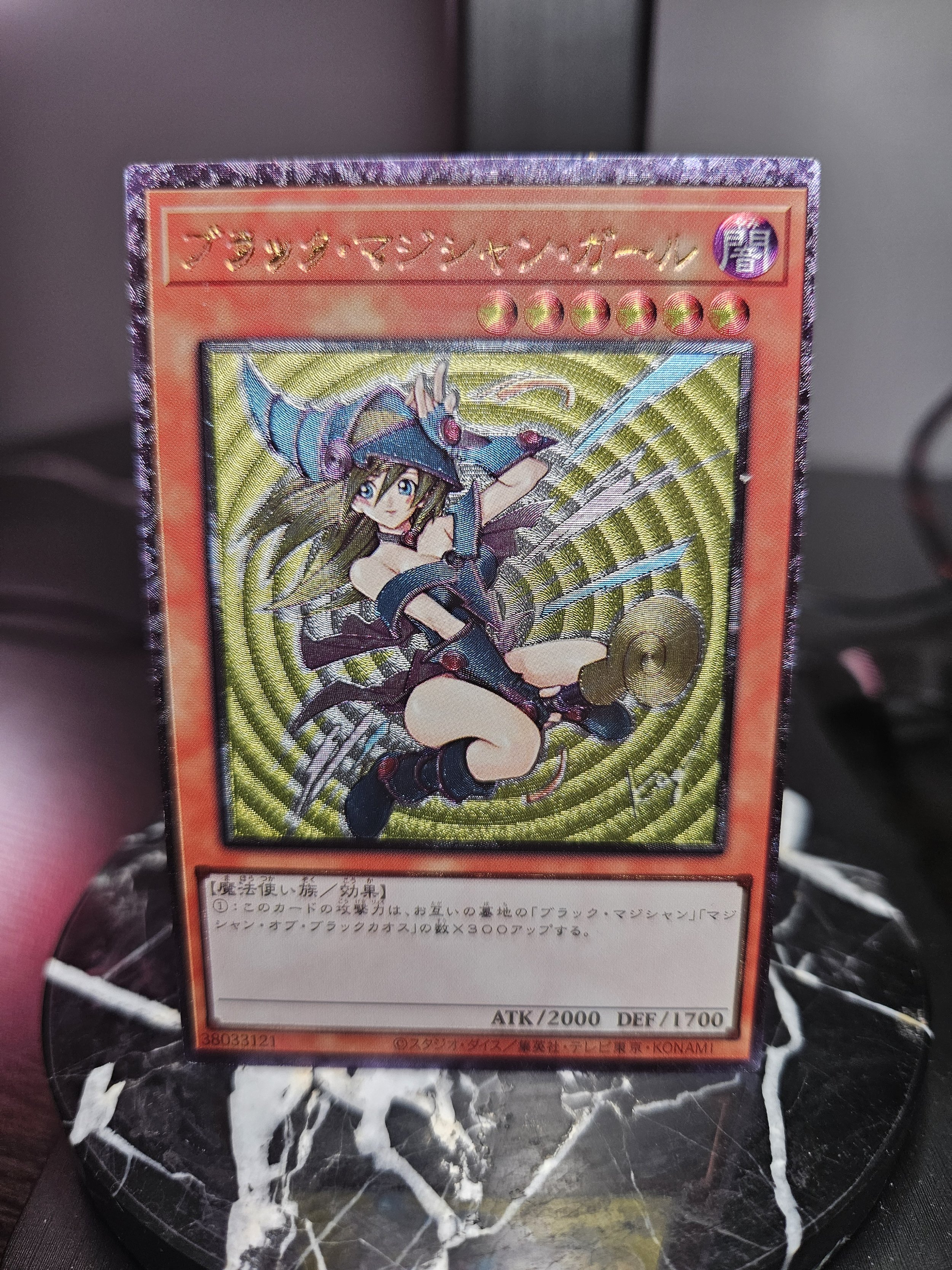 Dark Magician Girl (Ultimate Rare - MP22 Art - OCG) — ValueTCG Dark Magician Girl (Ultimate Rare - MP22 Art - OCG) — ValueTCG
